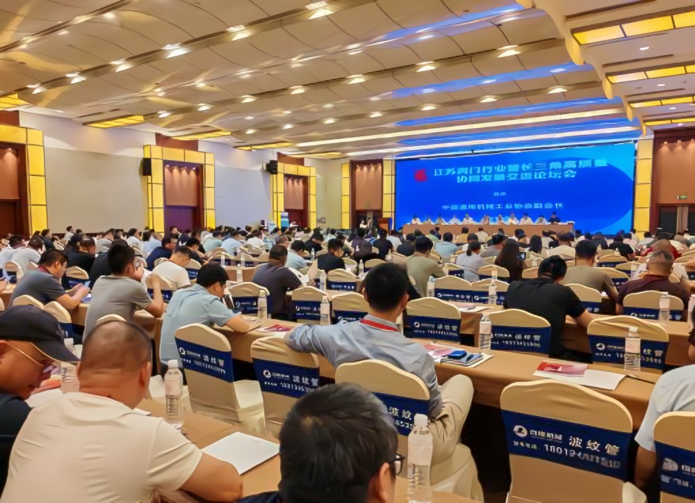 Jiangsu valve industry event: seek intelligent synergy, leading a new chapter of high-quality development